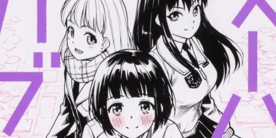 SUPER CUB MOTORBIKE: First Promo Video For New Anime Released