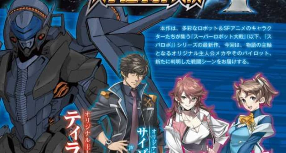 SUPER ROBOT WARS T Shares New Looks At Mechas And Characters