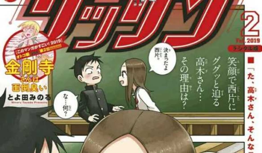 TEASING MASTER TAKAGI-SAN Announces Its Second Season