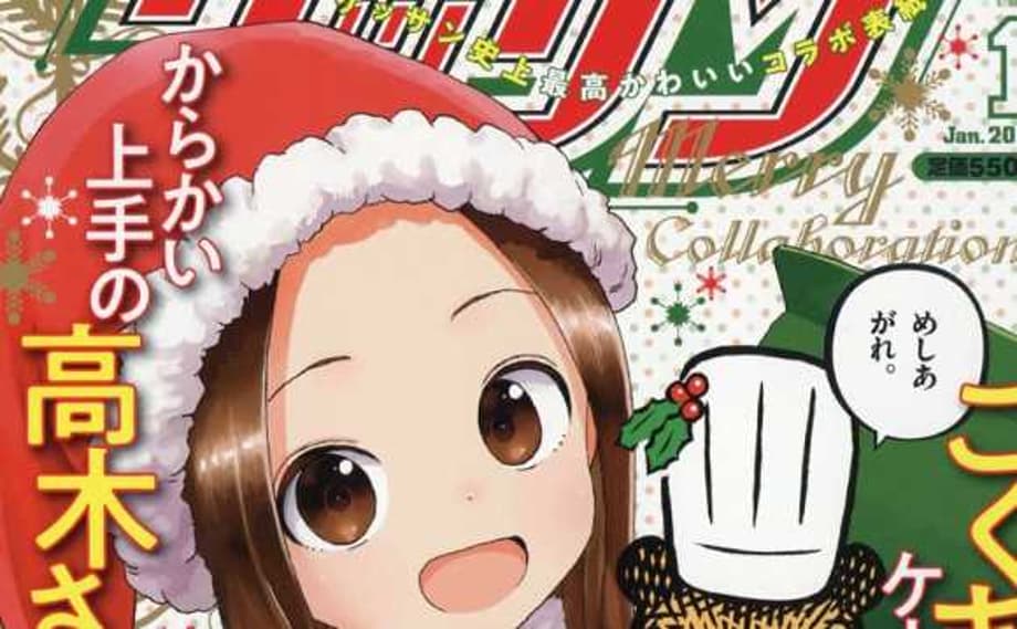 TEASING MASTER TAKAGI-SAN Manga Has An Announcement Coming