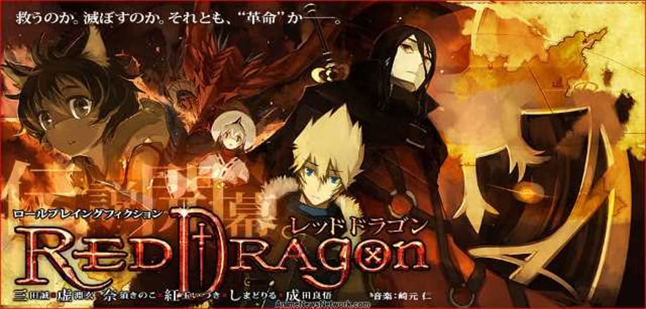 The Action Packed CHAOS DRAGON Anime Is Now Available Now on Blu-ray/DVD