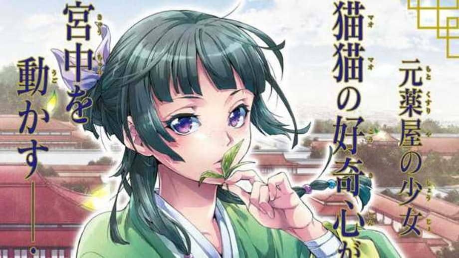 THE APOTHECARY DIARIES: Manga Has Announced It Will Be Taking A Brief Hiatus