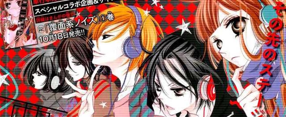 The Live Action ANONYMOUS NOISE Gets A Release Date