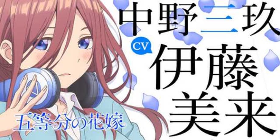THE QUINTESSENTIAL QUINTUPLETS: Opening Theme Previewed During Ad