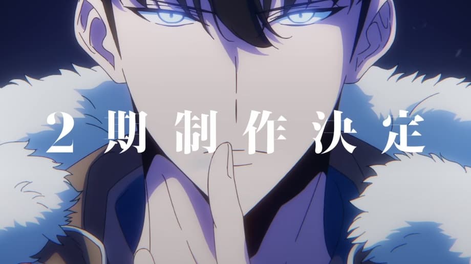 The SOLO LEVELING TV Anime Will Be Returning For A Second Season