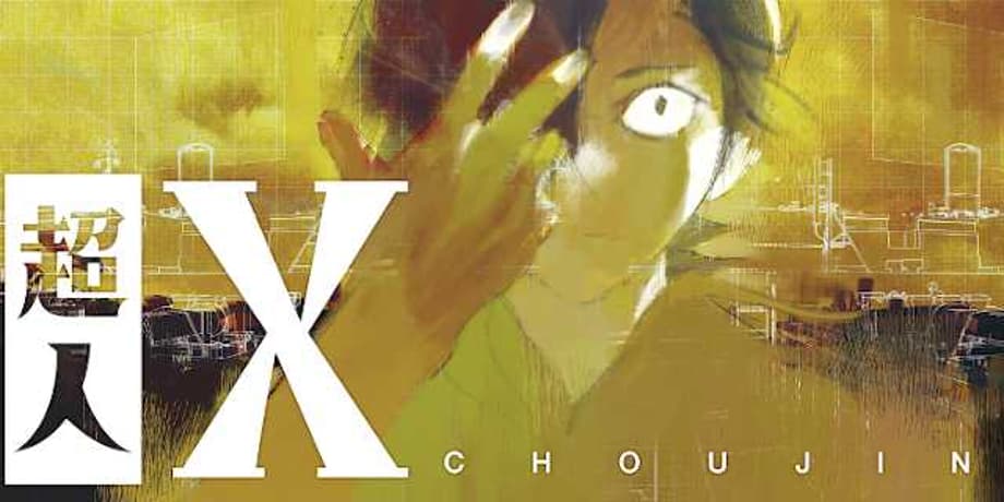 TOKYO GHOUL Creator Sui Ishida Returns With New CHOUJIN X Manga Series