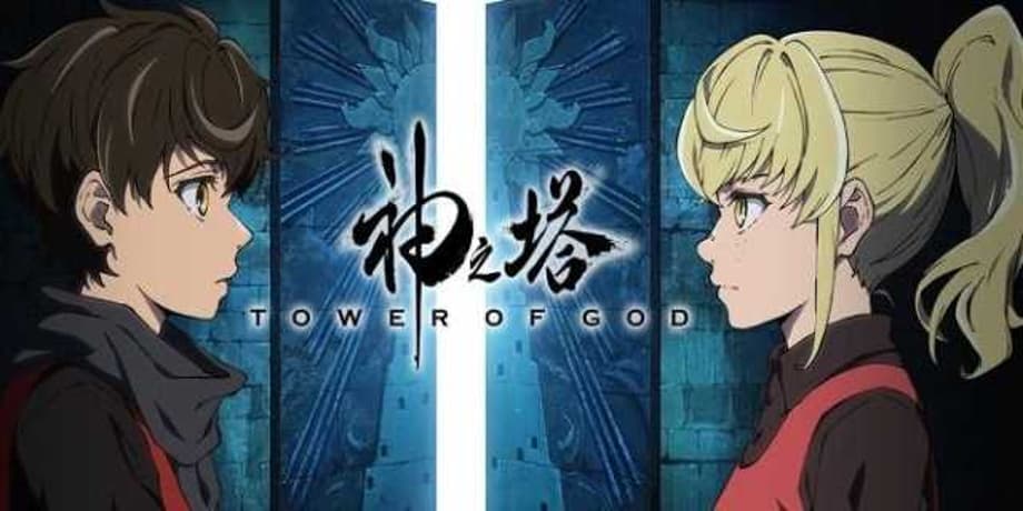 TOWER OF GOD: Brand New Extended Trailer Streaming