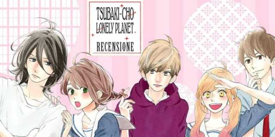 TSUBAKI-CHO LONELY PLANET: Manga Series Is Set To End