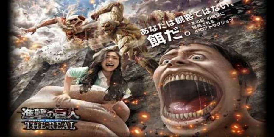 Universal Japan To Expand GODZILLA, EVANGELION And ATTACK ON TITAN Attractions