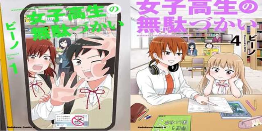WASTEFUL DAYS OF HIGH SCHOOL GIRL: New Promo Video Released