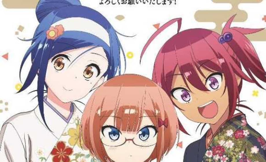 WE NEVER LEARN Anime Series Reveals New Key Visual