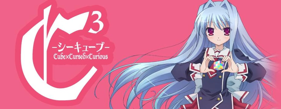 FREEBIE FRIDAY: CUBE X CURSED X CURIOUS: The Complete Series Anime Giveaway!