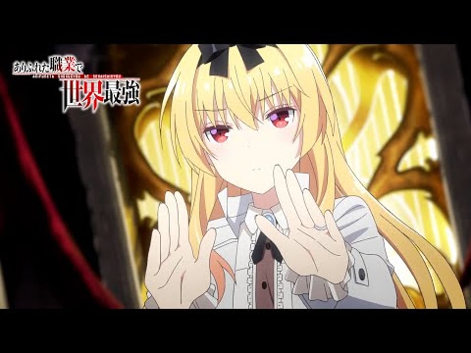 ARIFURETA - FROM COMMONPLACE TO WORLD'S STRONGEST Anime Shares Its First Trailer