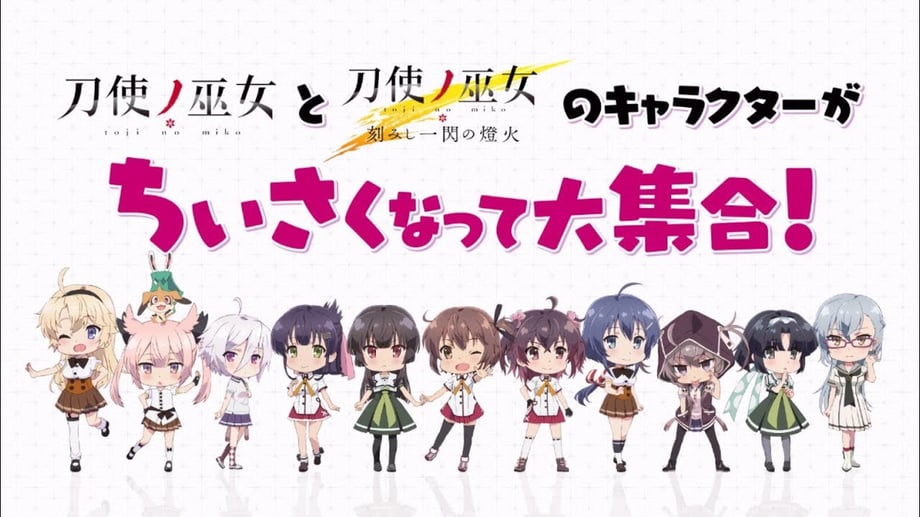 MINI TOJI Anime Series Previews Its Theme Song In New Promotional Video