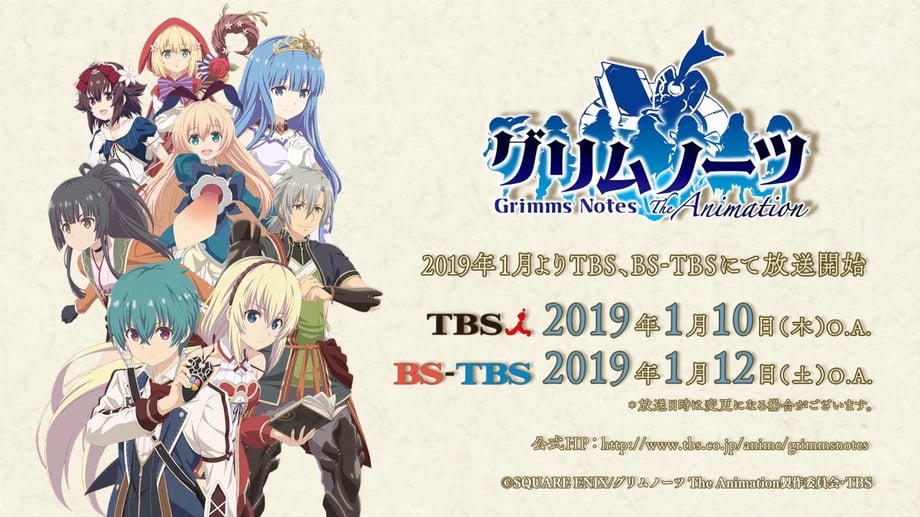 GRIMMS NOTES THE ANIMATION Has A New Trailer And Key Visual