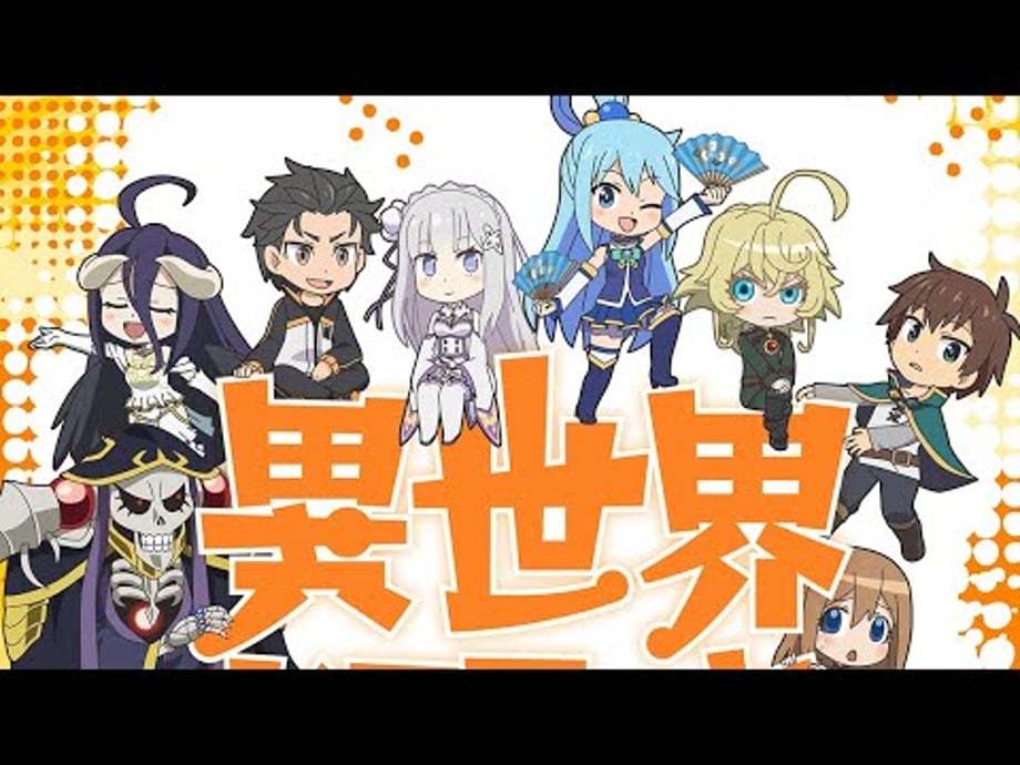 ISEKAI QUARTET Anime Series Connects Four Different Franchises, Here Is The List