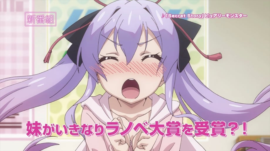 ORE GA SUKI NANO WA IMOUTO DAKEDO IMOUTO JA NAI Releases New TV Commercial