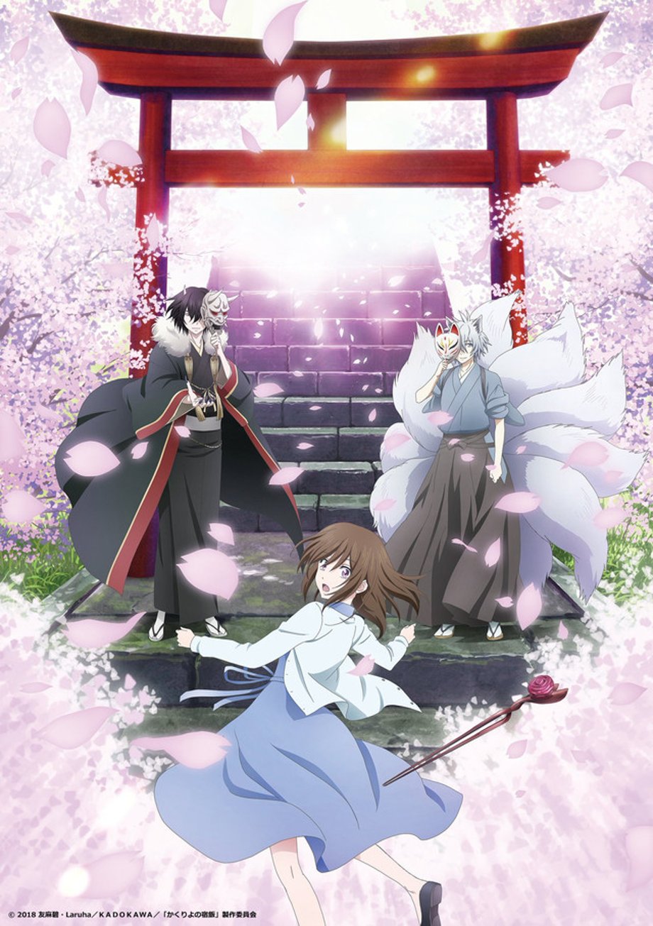 Official Poster Art