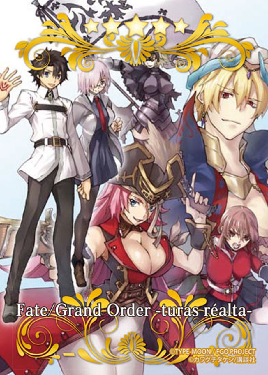 Fate Image 2