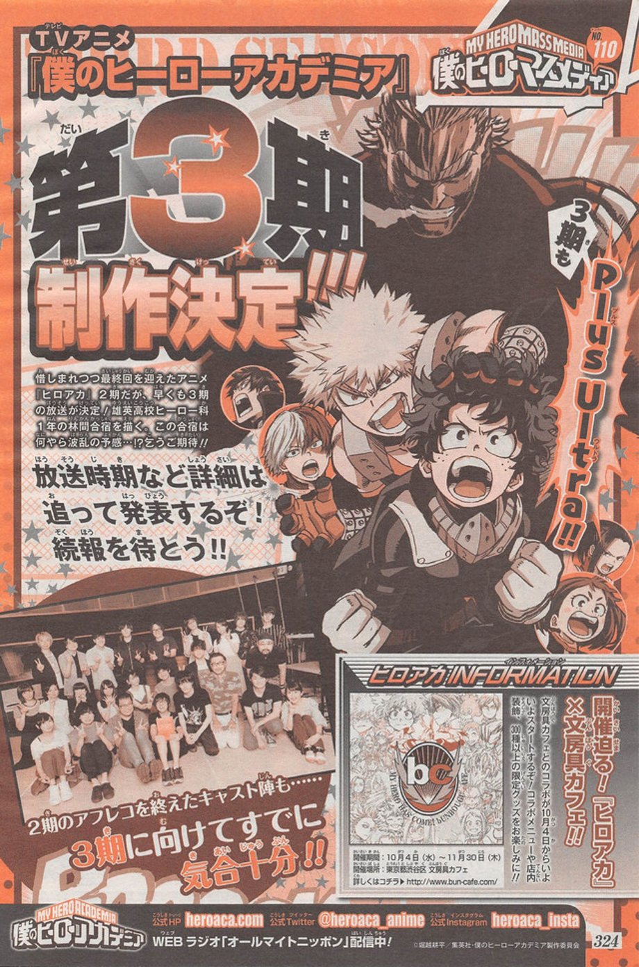Season 3 Poster