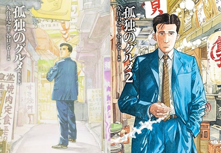 Manga Covers