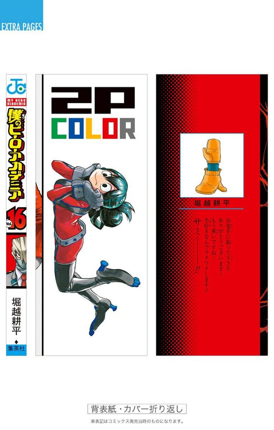 Manga Art 2