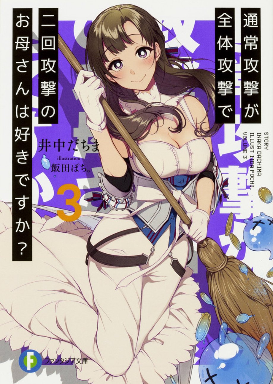 Official Cover