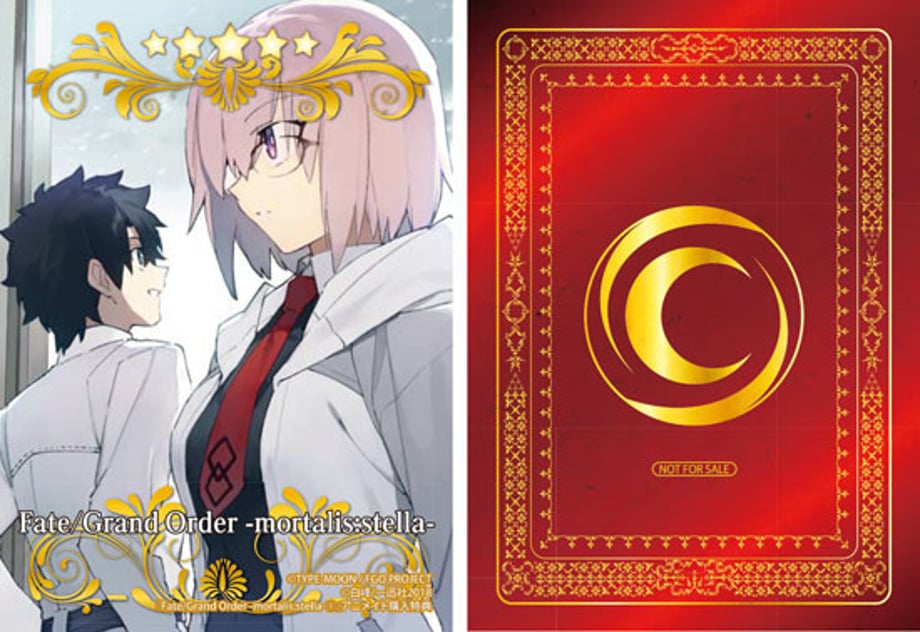 Fate Image One