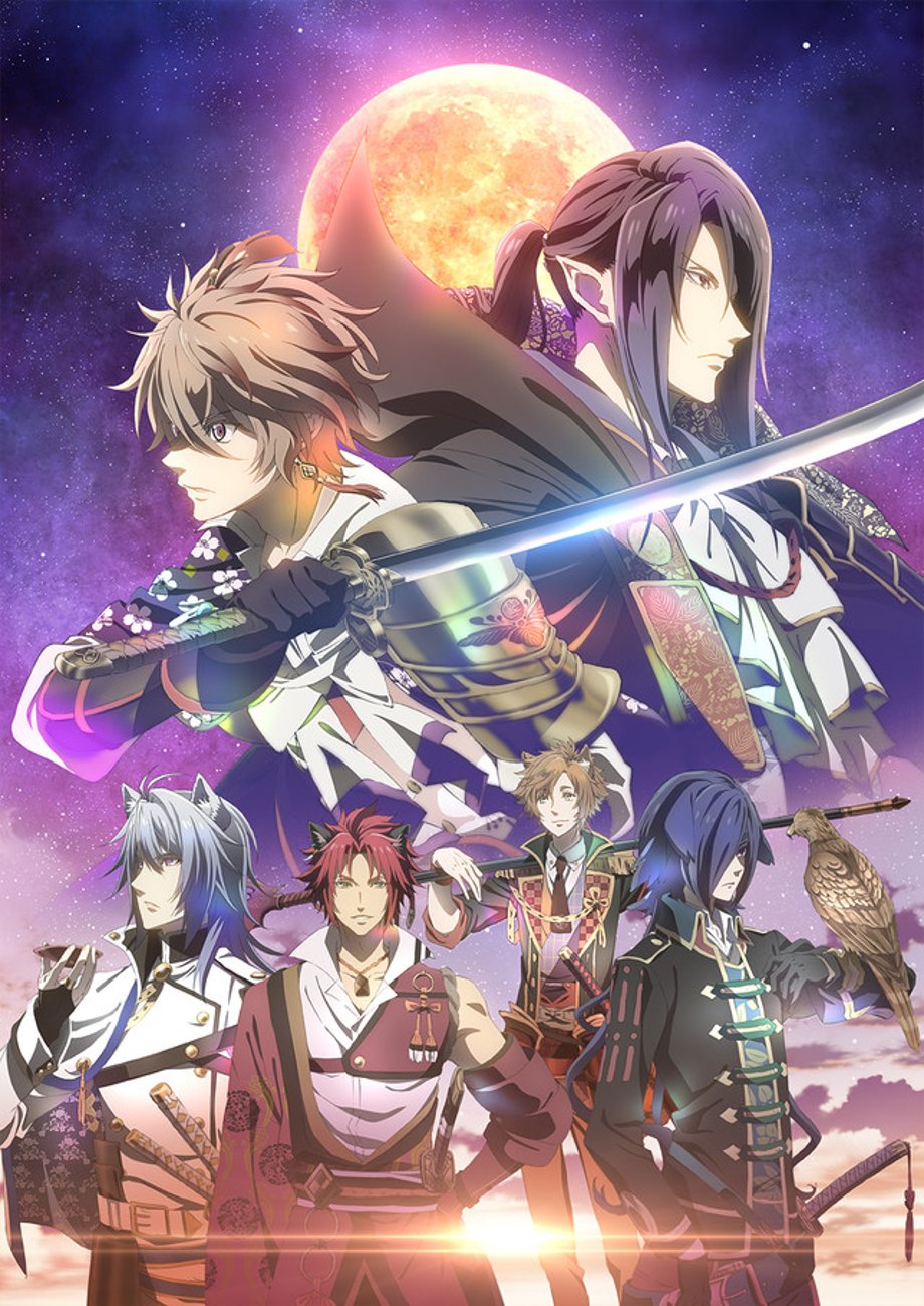 Key Art Sengoku Night Blood