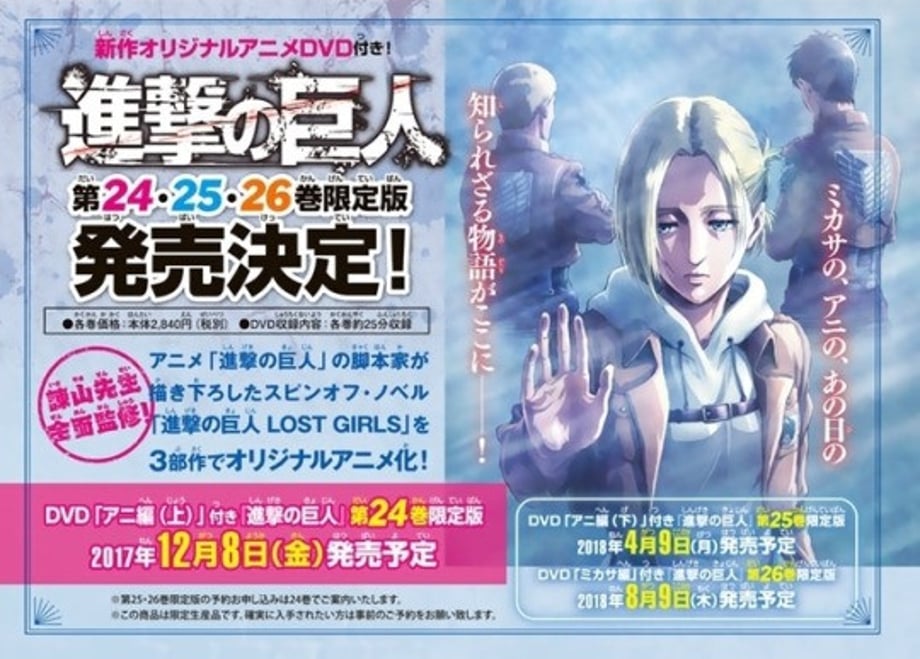 Lost Girls Img 1
