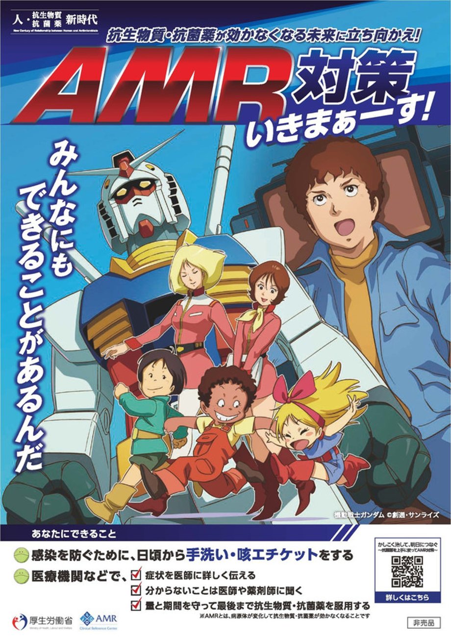 Poster Cover