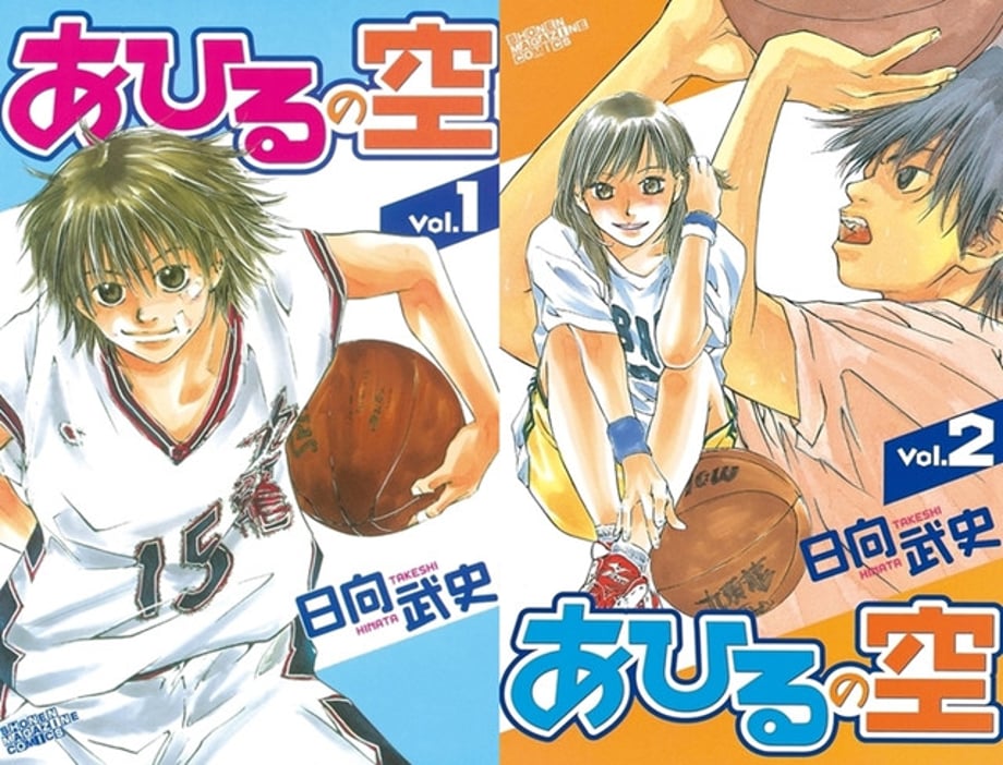 The Basketball Manga 'AHIRU NO SORA' Will Be Getting An Anime Adaptation