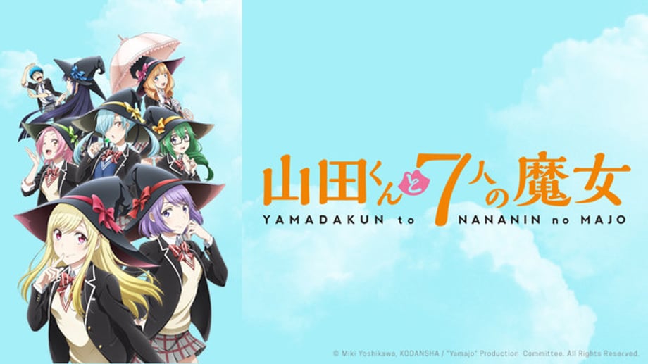 Yamada-kun