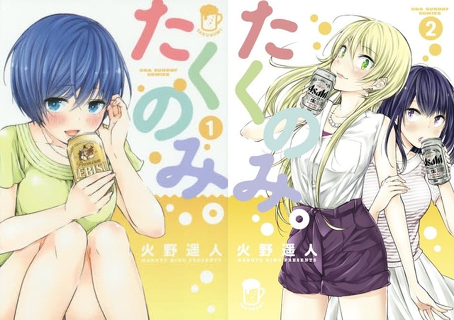 TAKUNOMI. Anime Series Has Revealed Its English Dub Cast