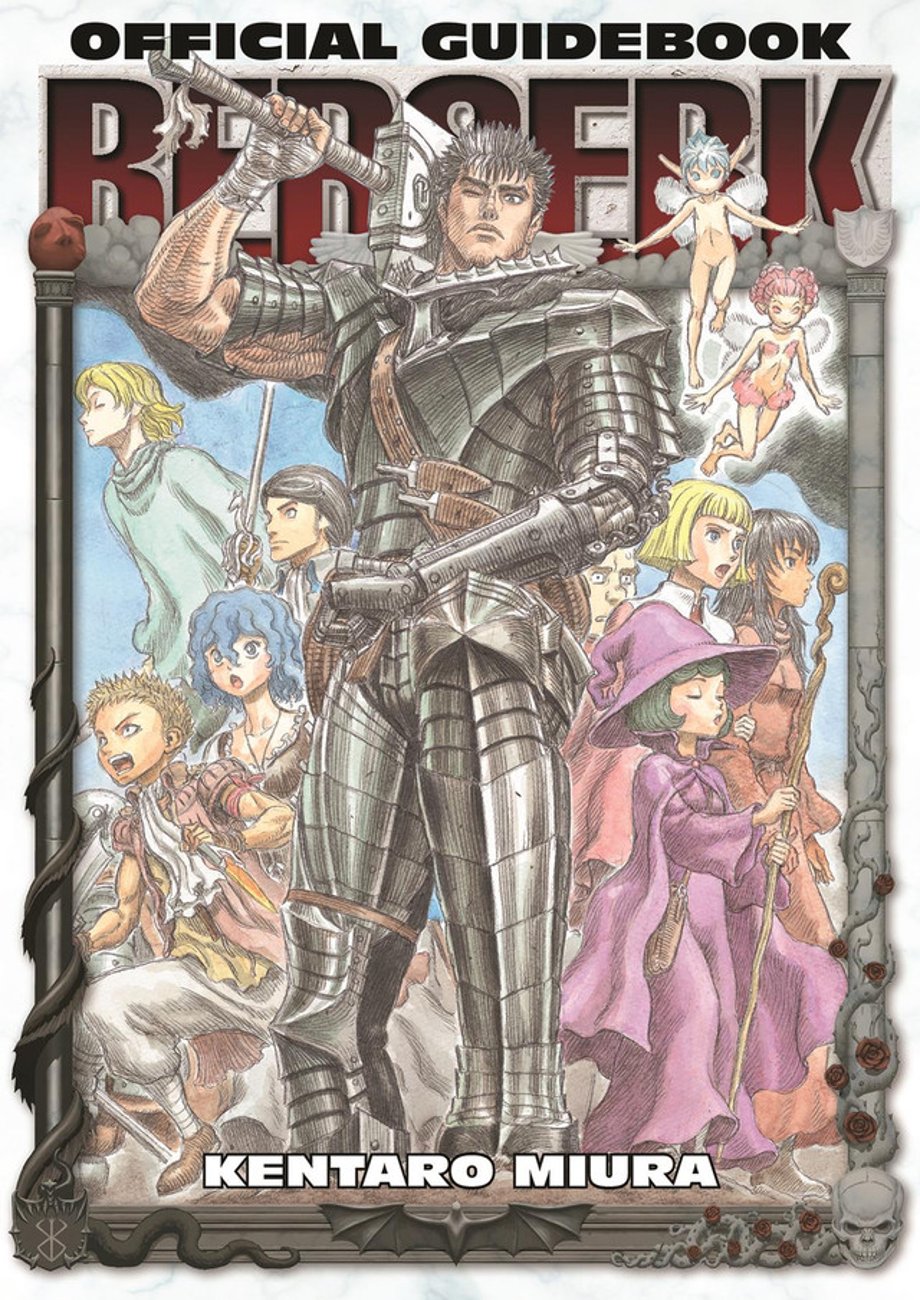 Guide Book