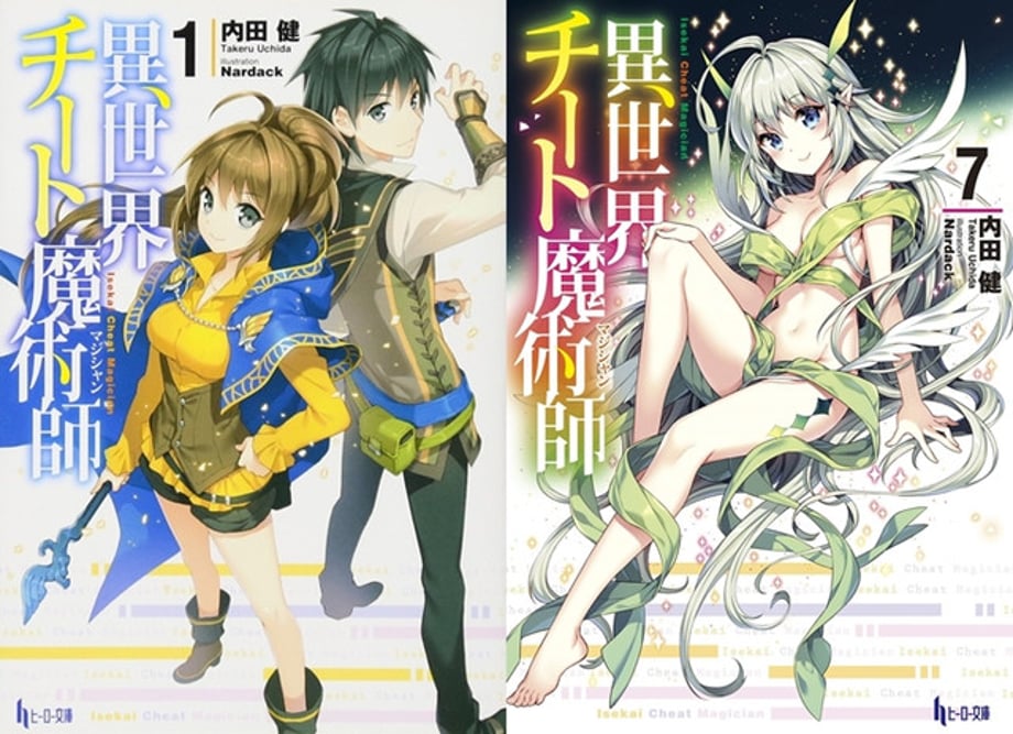 ISEKAI CHEAT MAGICIAN TV Anime Announced From Studio Encourage Films