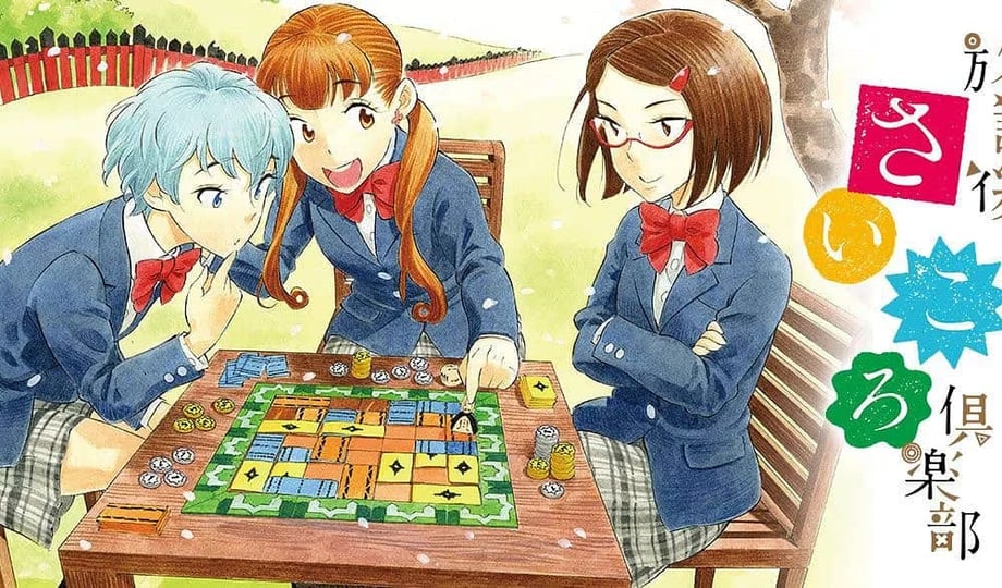 HOUKAGO SAIKORO CLUB Manga Will Have An Anime Adaptation