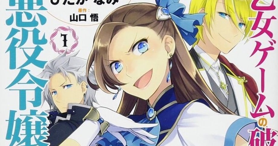 Seven Seas Entertainment Acquires The License To Three New Manga Series