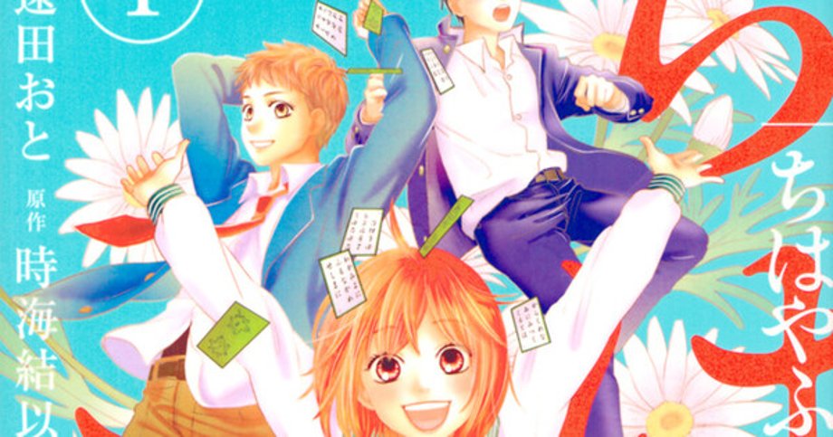 CHIHAYAFURU CHŪGAKUSEI-HEN Manga Series Finalizes In November