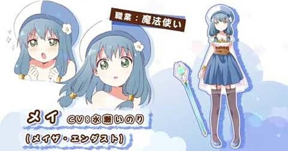 ENDRO~! Anime Series Gets A Fourth Character In Meiza Endust