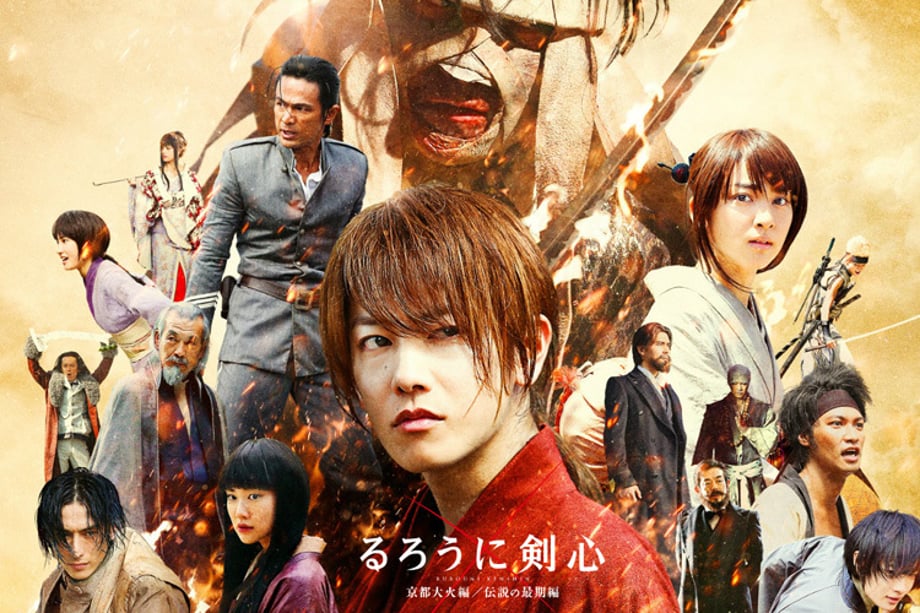 New English Subtitled Trailer For  Warner Brothers & FUNimation's Live Action Rurouni Kenshin: Kyoto Inferno!