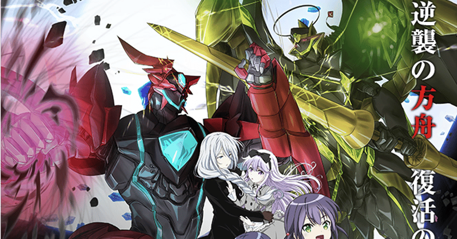 REGALIA: THE THREE SACRED STARS Halts Production