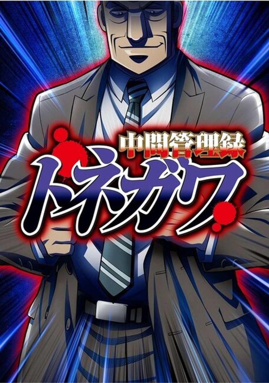 Key visual