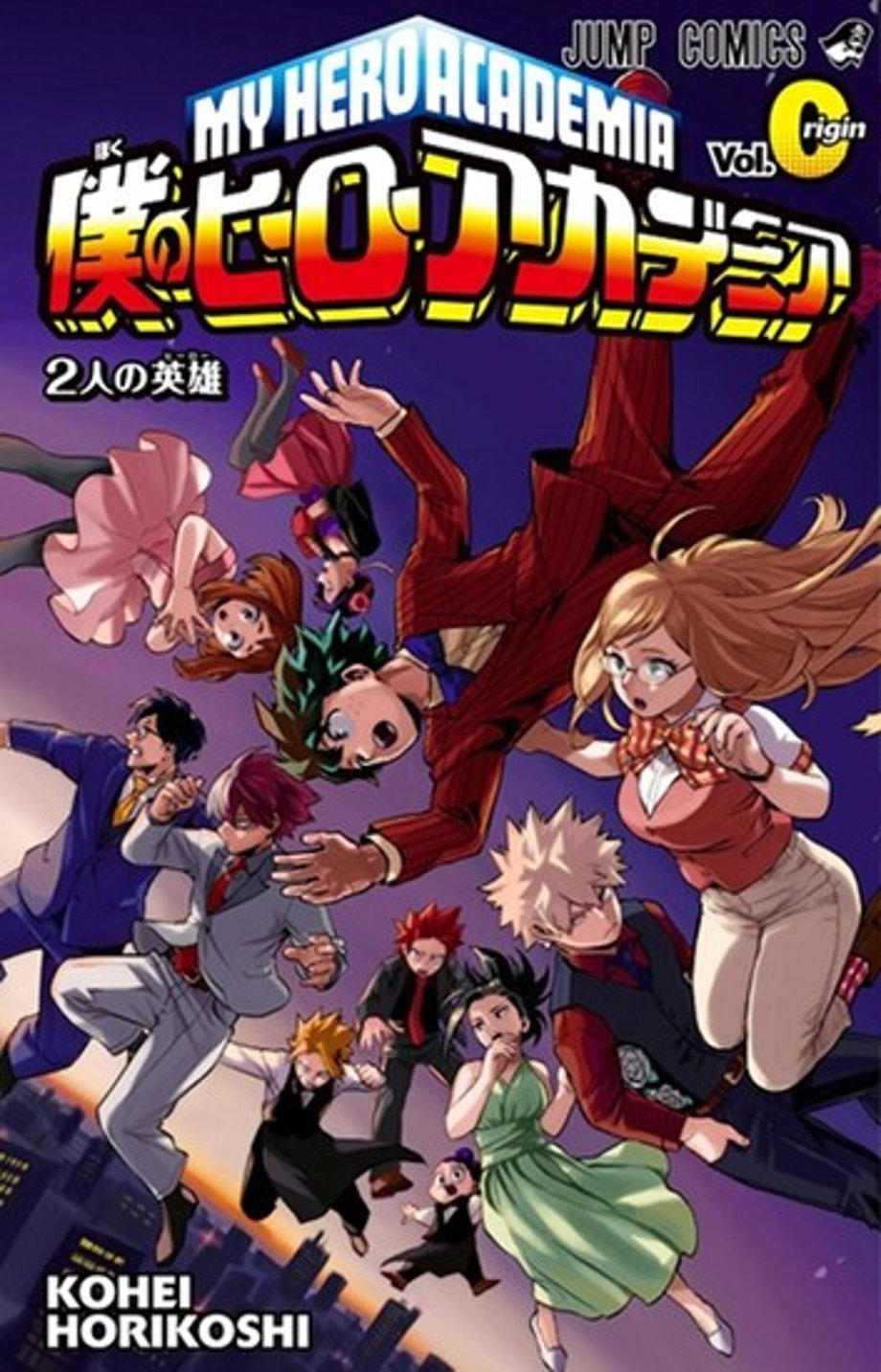 Image One