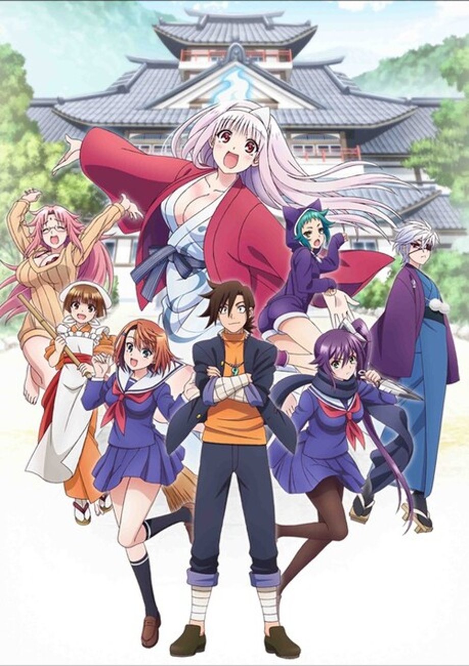 Poster Visual