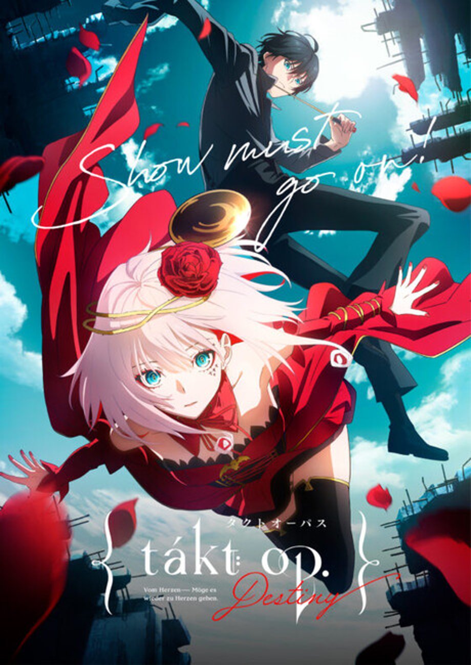 Key Visual