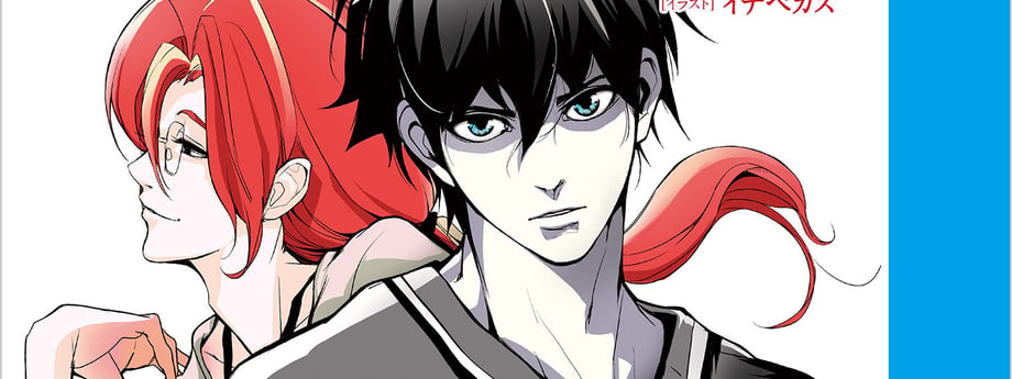 STARVING ANONYMOUS Manga Series Has Ended Its Publication