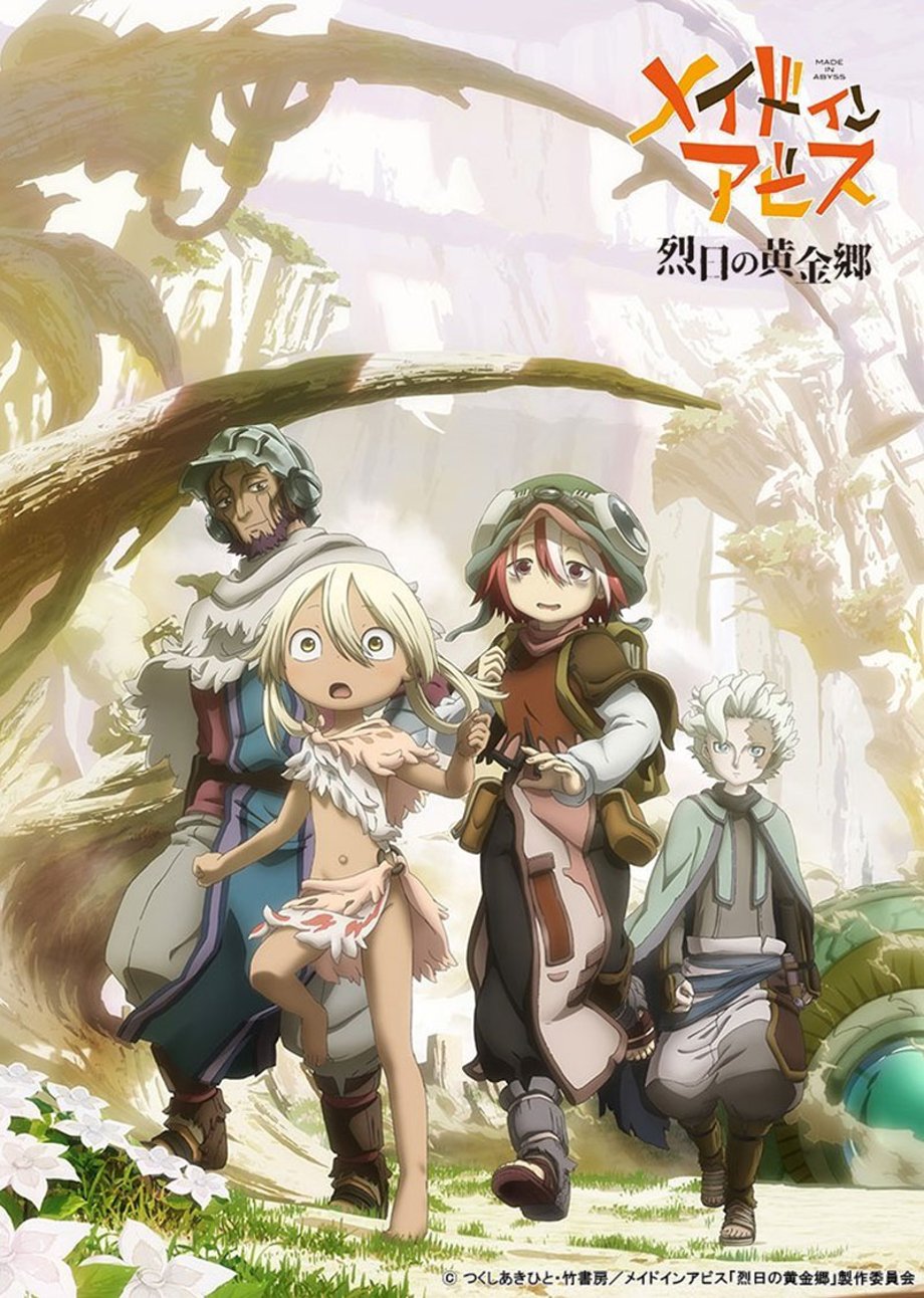 made-in-the-abyss-season-2-poster-2