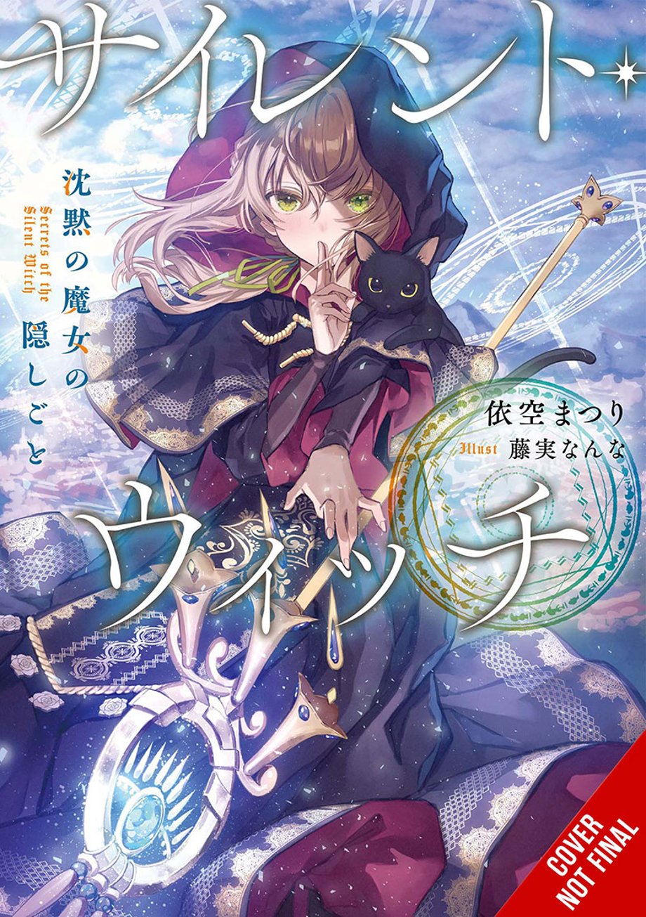 silen-witch-light-novel-cover