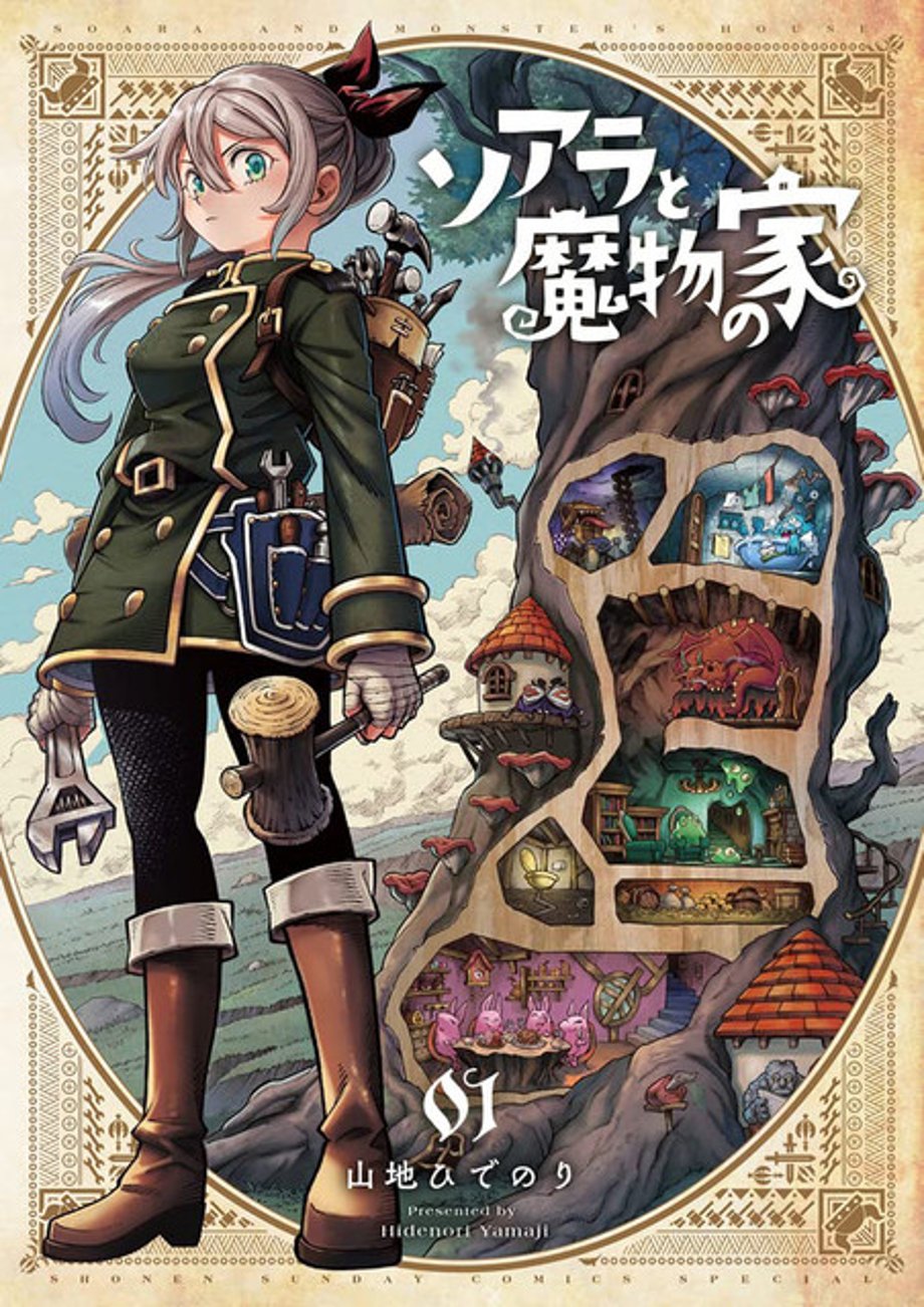 Soara